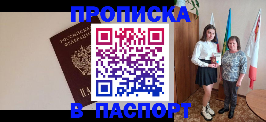 регистрация для дет. сада в Симе
